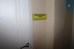 Навигация, таблички со шрифтом Брайля (фото 3)