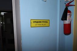 Навигация, таблички со шрифтом Брайля (фото 4)